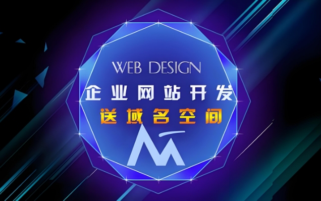 企业网站建设需贴合搜索引擎排名规则