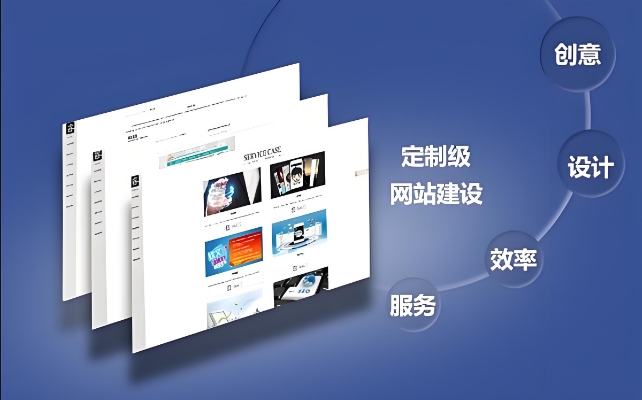 天津网站建设之酒店行业网站建设