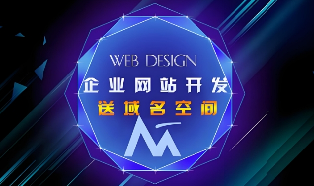 天津网站建设为企业带来二次生机和新发展机遇